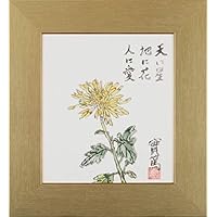 武者小路実篤筆「天使像」 武者小路実篤筆「天使像」